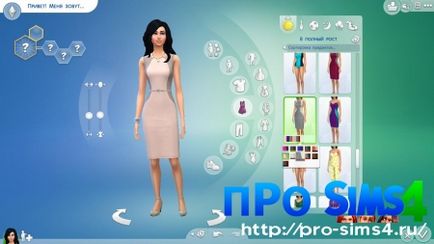 Rochie de mireasa in Sims 4