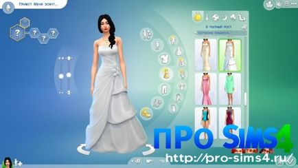 Rochie de mireasa in Sims 4