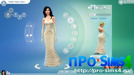 Rochie de mireasa in Sims 4