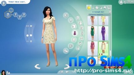 Rochie de mireasa in Sims 4