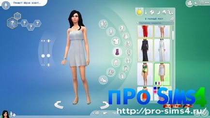 Rochie de mireasa in Sims 4