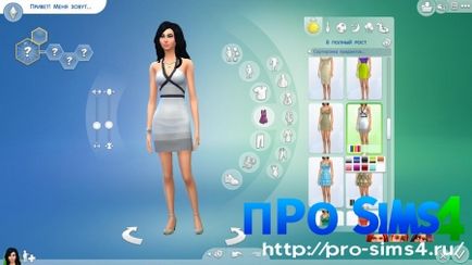 Rochie de mireasa in Sims 4