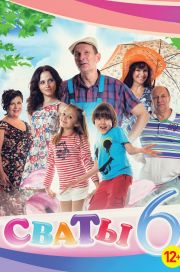 Matchmakers 7 sezonul ceas 1 2 3 4 5 6 7 8 9 10 seria online gratuite în hd 720