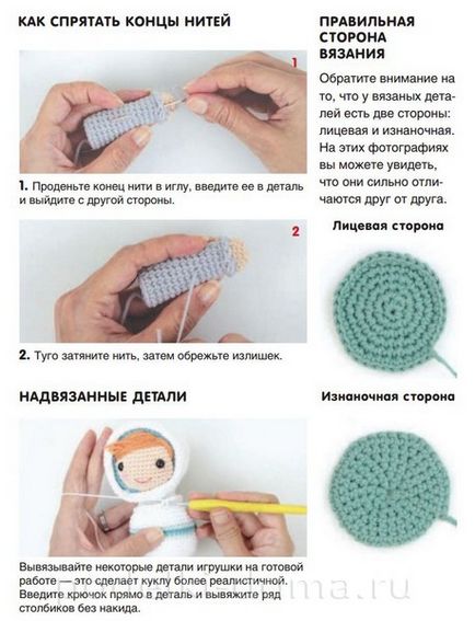 Tehnica de a tricota o papusa amigurumi, o cutie de idei si clase de maestru