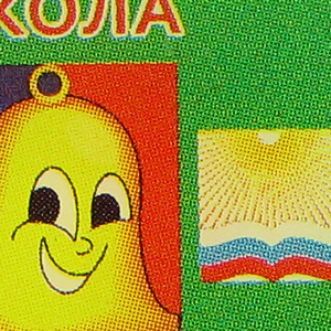 Gyártástechnikai ikonok, csecsebecsékkel, ajándéktárgyak fém (meleg zománc) A gyártási technológia ikonok, csecsebecsékkel, ajándéktárgyak fémből