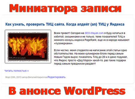 The_post_thumbnail () - miniatűr felvétel bejelentése wordpress, seo világítótorony