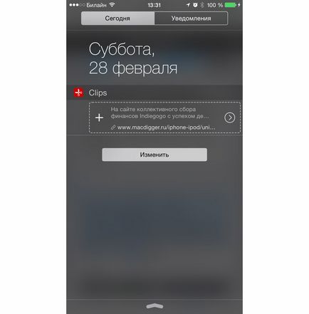 Топ-10 кращих віджетів для iphone і ipad, - новини зі світу apple