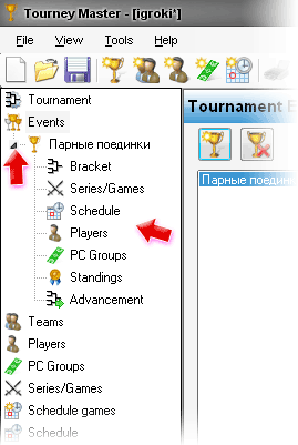 Turneu master 3 pentru turnee și campionate