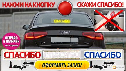 Toyota cresta тюнінг салону своїми руками