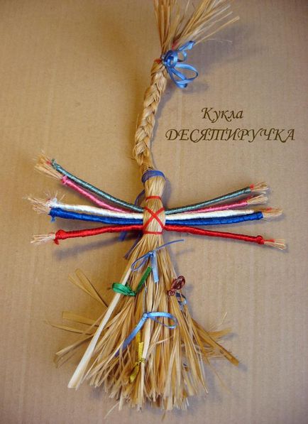 Păpuși tradiționale de zece și philippovka - târg de maeștri - manual, manual