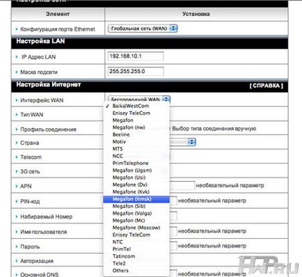 Trendnet tew-655r3g легкий спосіб поділитися мобільним 3g