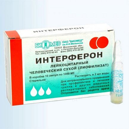 Видалення кондиломи в уретрі у чоловіків і жінок в москві