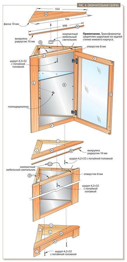 Кутовий шафа - вітрина своїми руками
