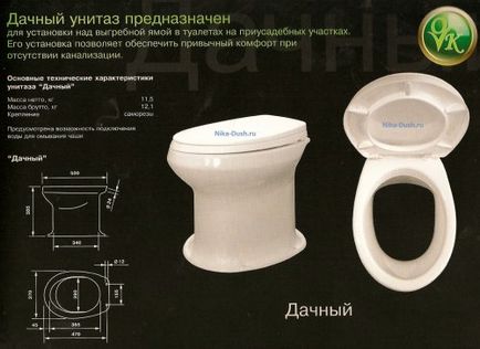 Toaletă pentru dacha - alegerea, instalarea și caracteristicile de funcționare a cabinei de toaletă