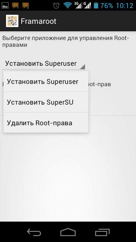 Універсальний софт для отримання root - zhuodashi, baidu root tool, framaroot - все про мобільних