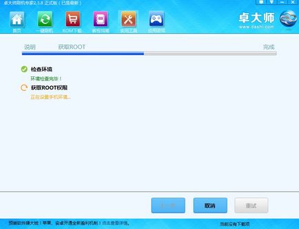 Універсальний софт для отримання root - zhuodashi, baidu root tool, framaroot - все про мобільних