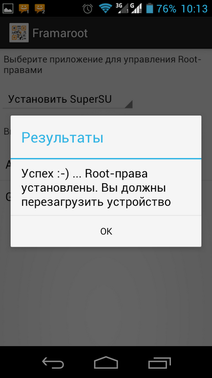 Універсальний софт для отримання root - zhuodashi, baidu root tool, framaroot - все про мобільних