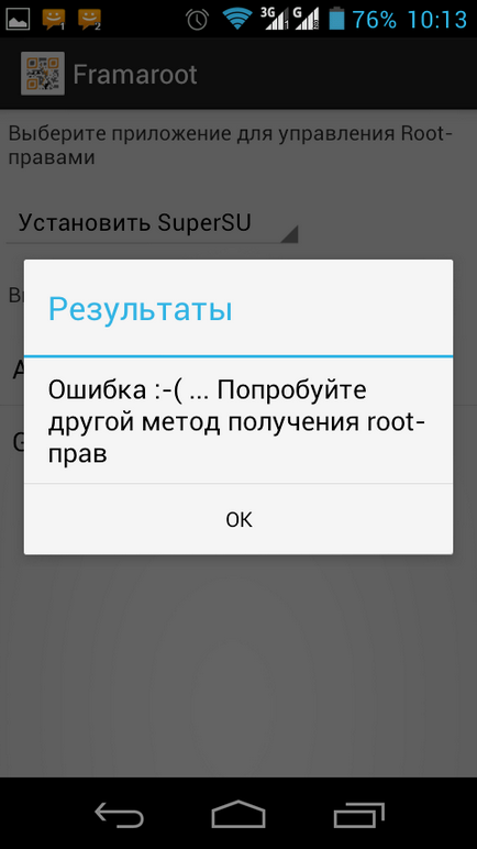 Універсальний софт для отримання root - zhuodashi, baidu root tool, framaroot - все про мобільних