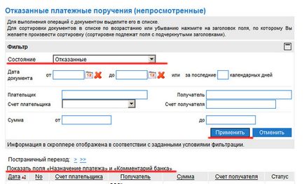 Uralsib, sistem bancar client