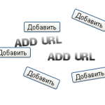 Прискорюємо індексацію зовнішніх посилань