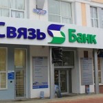 Conturi overdraft în Alpha Bank