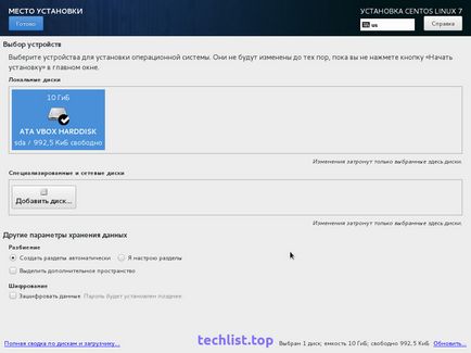 Установка centos 7 на віртуальну машину virtualbox, techlist