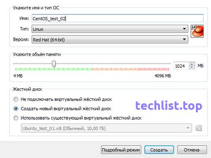 Instalarea centos 7 pe virtuala masina virtuala, techlist