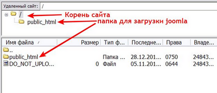 Установка joomla на хостинг по ftp