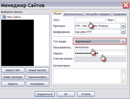 Установка joomla на хостинг по ftp