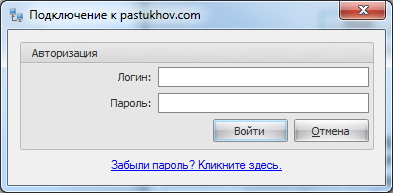 Instalarea programului - baza de date cu cuvinte cheie și căutări pentru Pastukhov