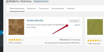 Setarea contorului metric yandex site-ului cum și unde să instalați contorul pe wordpress, jumla, vix