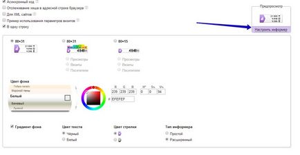 Setarea contorului metric yandex site-ului cum și unde să instalați contorul pe wordpress, jumla, vix