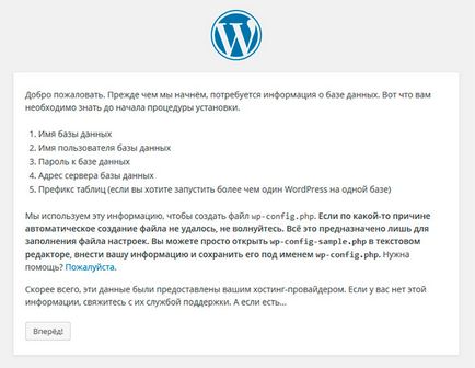 Instalarea wordpress prin ftp