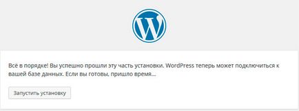 Instalarea wordpress prin ftp