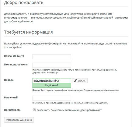 Instalarea wordpress prin ftp