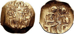 Візантійська монета - це