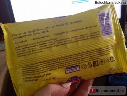 Вологі серветки для інтимної гігієни yest! Woman з екстрактом ромашки - «кращі серветки для