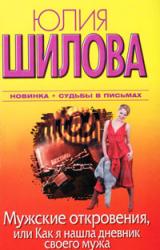 Всі книги про як я став рабом своєї молодшої сестри розповідь