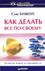 Всі книги про як я став рабом своєї молодшої сестри розповідь