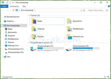 Toate modalitățile de a ascunde sau de a afișa bandă de panglică în Windows Explorer 10