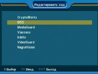 Введення biss ключів в супутниковий ресивер orton 4100c і його клони