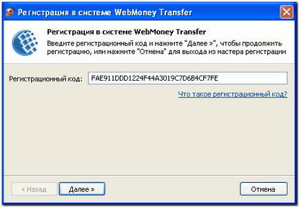 Webmoney для «чайників», або реєстрація і створення гаманця крок за кроком