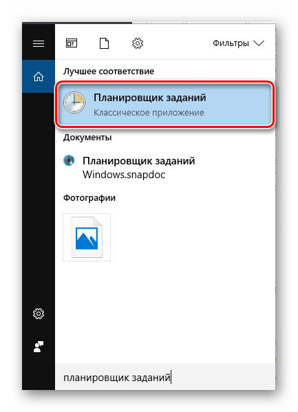 Яндекс відкривається сам що робити