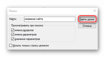 Яндекс відкривається сам що робити