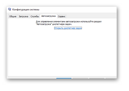 Яндекс відкривається сам що робити