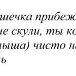 Змова воском на виливання, на ворожіння, для схуднення, від переляку, при чищенні воском від псування,