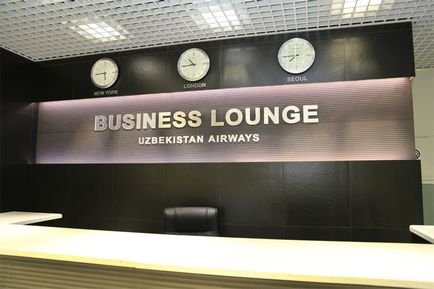 Sala gup este Aeroportul Internațional de la Tashkent, numit după Islam Karimov,