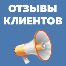 Заміна та ремонт склопакетів в дерев'яних вікнах в москві