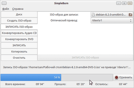 Înregistrarea imaginilor cd, dvd și iso pe xubuntu lts