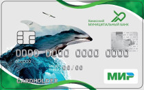 Card de salariu, banca municipală Khakass